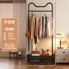 Roupas Estilo Creme Cabide de Roupas Chão Quarto Cesto de Roupas Sujas Cabide Doméstico Sala Cabideiro Prateleira de Armazenamento