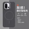 Adequado para Capa de Celular Magnética Ultra Fina Oneplus 15 1+15t 13t Resfriamento Capa Shell Ace5 Oneplus 15t Sucção Magnética