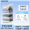 Bolsas de Compresión al Vacío para Ropa, Edredones, Chaquetas de Pluma, Almacenamiento y Sellado a Prueba de Humedad