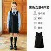 Uniformes escolares infantis, fantasias para apresentações de coro e recitação, uniformes de jardim de infância, vestidos de apresentadora, trajes para fotos de formatura de alunos, uniformes de turma