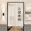 Cortina para Puerta de Cuarto de Almacenamiento, Cortina Divisoria, Cortina para Cuarto de Almacenamiento Comercial, Cortina sin Taladro para Cuarto de Servicio, Cortina para Puerta de Almacén