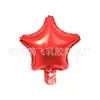 Globos de Papel de Aluminio en Forma de Corazón de 18 Pulgadas para Boda, Día de San Valentín, Confesión, Decoración y Arreglo de Fiesta de Bodas