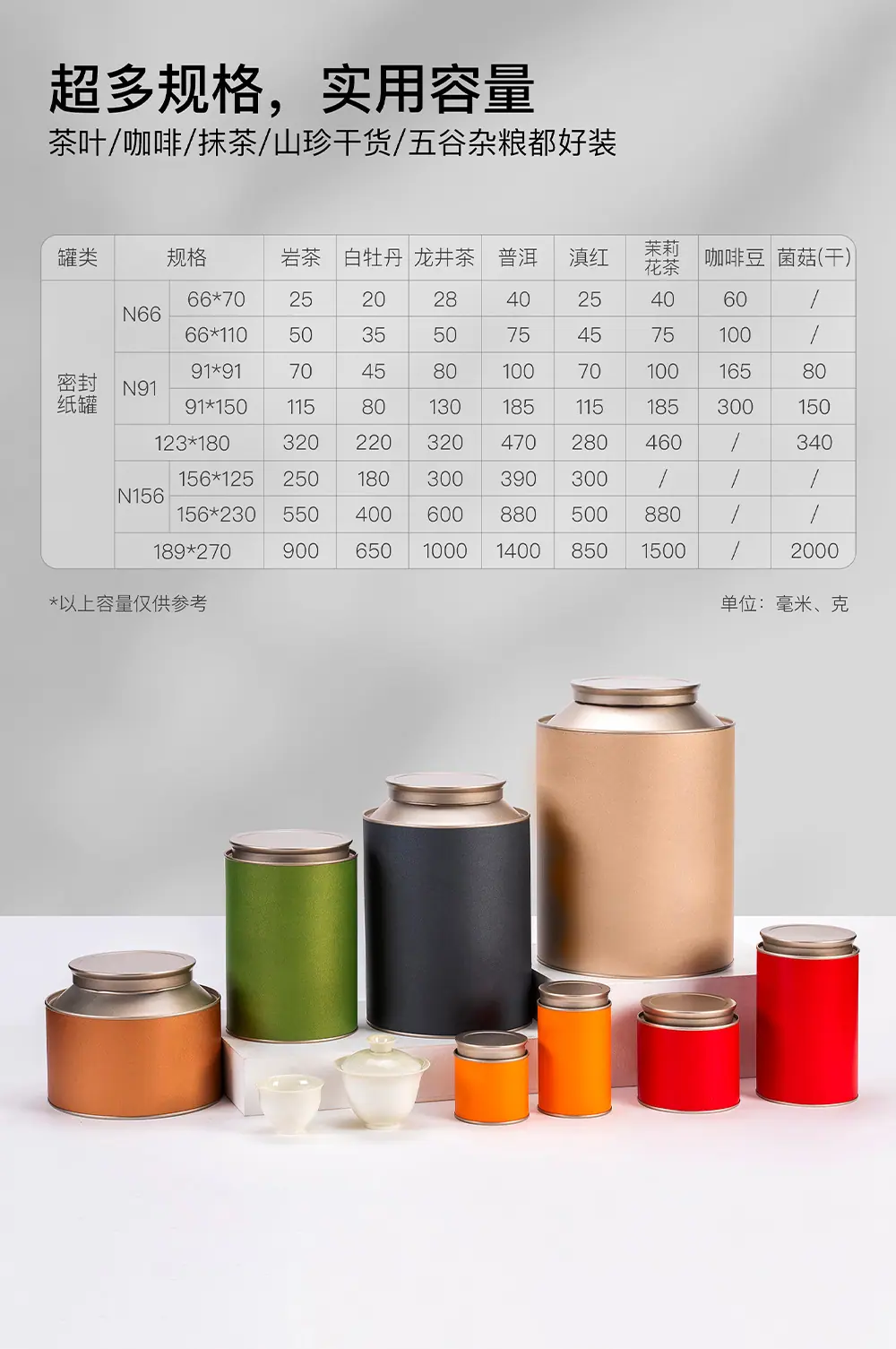 详情2_08.jpg