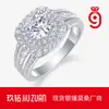 Anillos Personalizados Europeos y Americanos de Moda para Mujer, Anillos de Plata S925 de Alta Calidad, Lujo Accesible con Moissanita que No se Desvanece, Procesamiento Personalizado