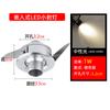 Lámpara pequeña de foco LED mini boca convexa empotrada 1W agujero 32mm3.2cm cm gabinete de vino condensador ajustable lámpara ojo de buey