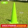 Cubo Señalizador con Agujero Cubo Cónico Entrenamiento de Fútbol Bloqueo de Carretera Cubo Obstáculo de Entrenamiento Multifuncional Cubo Cono de Helado Cubo Señalizador a Prueba de Viento