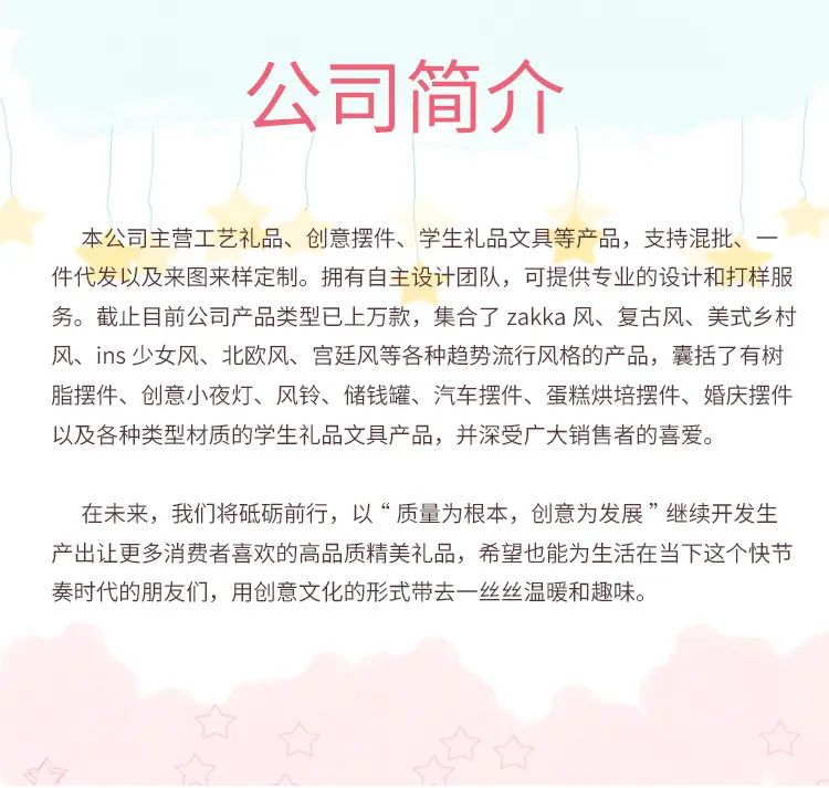 详情页_10
