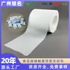 Tecido não tecido respirável de grau alimentício semi-transparente personalizado pelo fabricante, papel Aihua, montmorilonita, tecido para embrulho de dessecante em pastilhas aromáticas