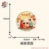 Imán para refrigerador 3D de la Fiesta de Medio Otoño con Chang'e sosteniendo la luna, decoración casera cultural y creativa, recuerdo de viaje, imán decorativo de resina, regalo