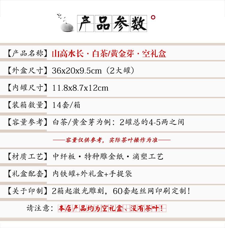 详情-2