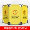 Productos de Tela Shengbang Rong: Vallas Shengbang, Reparación, Barandillas, Advertencia, Mantenimiento, Inspección, Vallas de Construcción, Vallas de Construcción Rong, Vallas Eléctricas Plegables