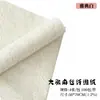 Papel de Nube Estilo Coreano Nuevo, Papel de Fibra de Seda de Cáñamo, Papel Dongba Hecho a Mano, Papel de Regalo para Floristería, Materiales de Empaque para Manualidades