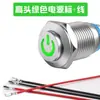 Interruptor de Botón Metálico de 12 mm con Luz Redondo Mini Botón Modificado Restablecimiento Automático Auto-Bloqueo Punto Pequeño Botón de Timbre