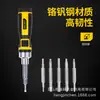 Herramienta Potente Destornillador de Matraca 16 en 1 con Puntas Planas, Phillips, Torx y Hexagonales para Uso Doméstico Dl260016