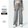 Pantalones de yoga deportivos de pierna ancha para mujer, cómodos y con buena caída, holgados para correr y fitness, pantalones largos adelgazantes con sensación de piel desnuda, pantalones de pierna recta
