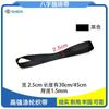 Cinturón de sujeción con forma de anillo de 8 en forma de anillo, con gancho para motocicleta, para ayudar a conectar el cinturón de hombro, para transporte de camiones, cinturón de elevación pesada.