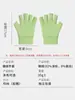 Guantes de Terciopelo Alemán para Otoño e Invierno Pantalla Táctil Parcial Guantes para Escribir de Estudiante de Secundaria Habitación con Aire Acondicionado Pintura Mecanografía Guantes a Prueba de Frío
