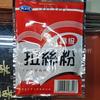 Pó dragon king hate para trefilação 60g saco fibra de proteína de trigo pó dragon king hate para trefilação fibra de proteína de trigo dragon king