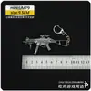 Mini colgante para llavero, modelo de pistola de aleación 98k del juego PUBG, juguete de campo de batalla para niños