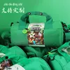 61 Bolsa de regalo de cumpleaños para el Día del Niño, bolsa de mano vacía, caja de regalo de agradecimiento, bolsa deportiva para niños y niñas de 10 años