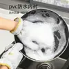 Guantes de Lavar Platos de Alambre de Acero para Cocina de Mujer, Paños de Bola de Alambre de Acero Extendidos Anti-Quemaduras e Impermeables para Lavar Platos, Aislamiento Especial y Resistentes al Desgaste para Tareas del Hogar