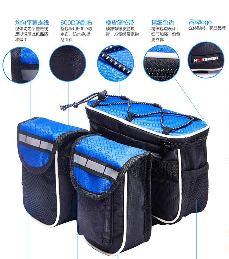 H标1205四合一包 (9).jpg