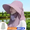 Nuevo Sombrero de Recolección de Té con Protección Solar para Mujer en Verano, Sombrero de Sol de Ala Ancha Transpirable para Trabajo Agrícola, Sombrero de Sol a Prueba de Insectos y Anti-UV