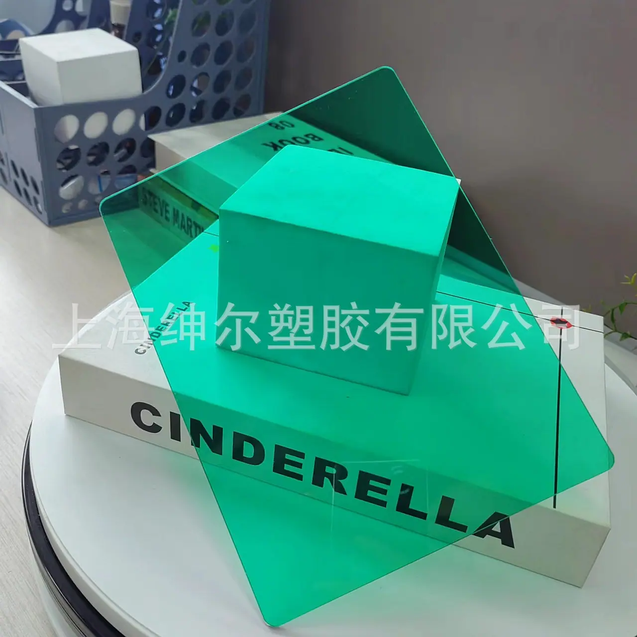 绿色