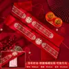 Cinturón rojo para boda, un par de cinturones rojos especiales para dinero, fajín rojo para la riqueza, cinturón rojo para suministros de celebración de bodas