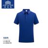 Camisa Polo Camisa Publicitaria Cultural Bordada Ropa de Trabajo de Verano Camiseta de Manga Corta con Cuello y Logo Impreso Cuello de Camisa Polo
