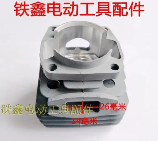5200汽油锯气缸总成1