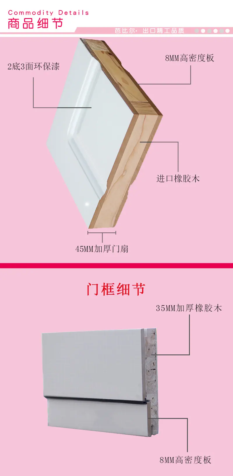 商品细节.jpg