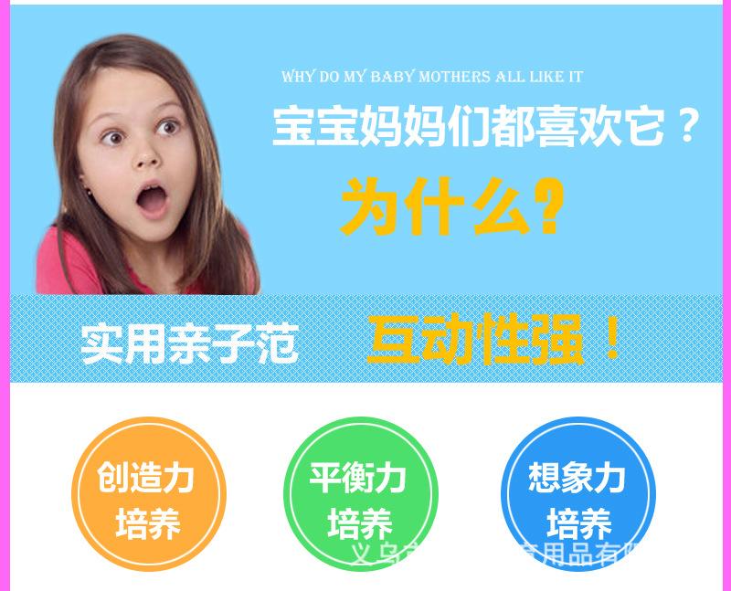 跳格子_17.jpg