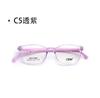 Armazón de gafas cuadrado para hombre de estilo coreano ligero de Tr90 para adolescentes, adecuado para lentes graduados, plegable y ligero para estudiantes.