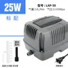110v US Standard Youxing Bomba de Oxigênio Piscicultura Oxigênio Lagoa Bomba de Oxigênio Aerador de Alta Potência Bomba de Oxigênio de Aquário