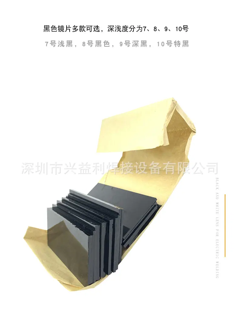 护目镜片_05.jpg