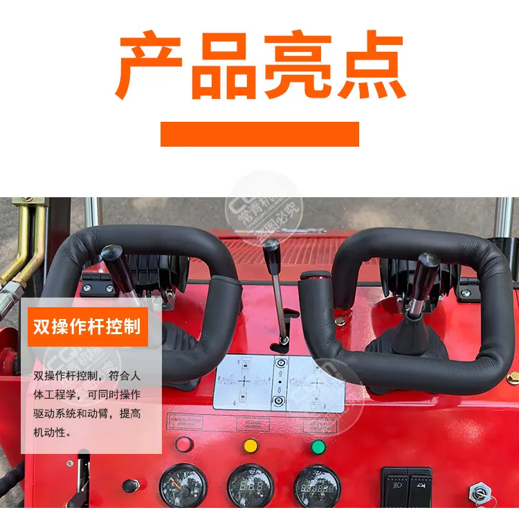 小型滑移机详情_07.jpg