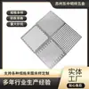 Acero Inoxidable 201/316 Malla de Acero Laminado en Caliente Engrosada Placa de Hierro Suzhou Agujero Redondo Placa Decorativa de Acero Inoxidable Filtro