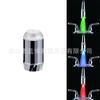 Lámpara LED para grifo autoalimentada control de temperatura LED de tres colores para boquilla de grifo cambio de temperatura LED para grifo 8001-A2