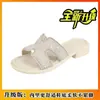 Estilo Doce e Cool de Menina, Versátil e Divertido, Chinelos Fofos, Novos Sapatos Femininos 2026, Elegante, Moderno, Fashion