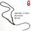 Collar con colgante de jade de cuerda tejida, cadena de cuentas de cuerda, collar con colgante, cuerda de mano, cordón de cuerda roja, cuerda Ruyi ajustable multicolor