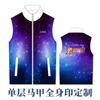 Fábrica de Camisetas Estampadas Digitalmente 3D Personaliza Chalecos Estampados de Cuerpo Completo, Uniformes de Equipo, Camisas Publicitarias Culturales con Texto y Logo Estampados