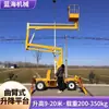 Plataforma Elevatória Articulada Autopropelida Veículo para Manutenção em Altura com Lança Giratória 360 Graus Plataforma Elevatória Veicular