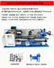 0618 Máquina Herramienta Pequeña de Escritorio Torno 210V Pequeño Doméstico Multifuncional Miniatura Mini Instrumento Torno de Metal