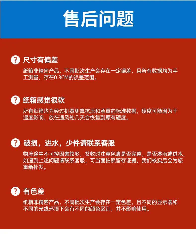 现货拉链箱_12
