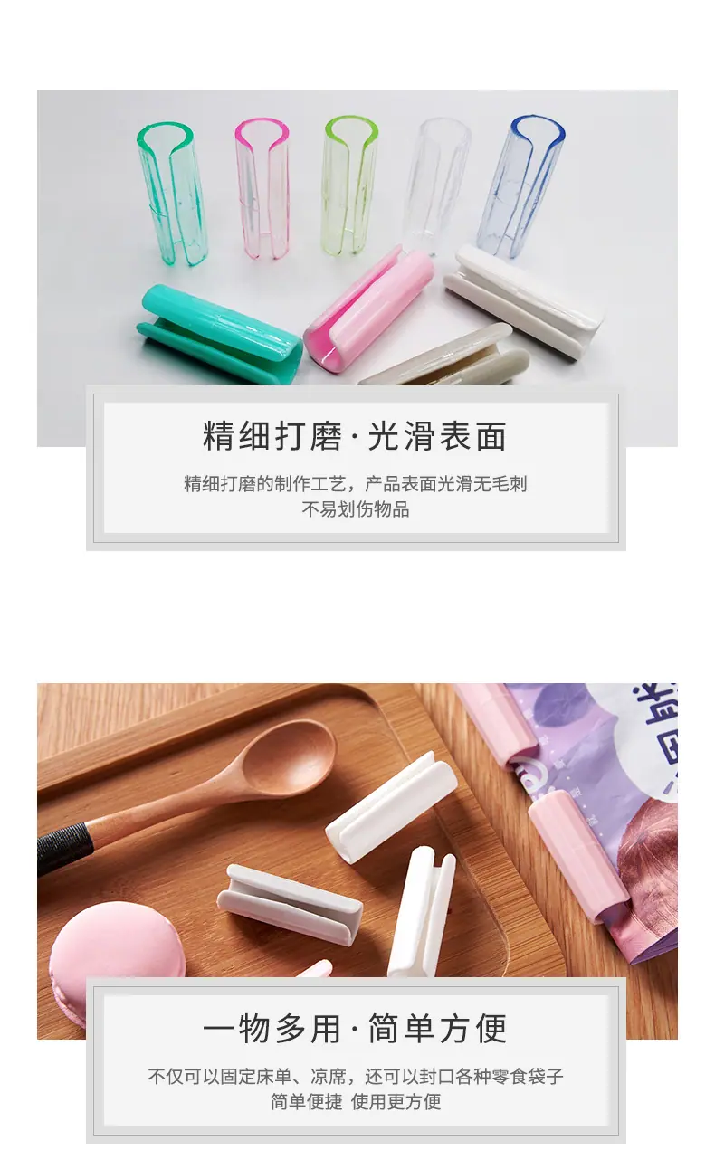 床单固定器_05.jpg
