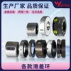Tipo de Llave Bola Nishimura Dongshen Fangjian Anillo Rozante Eje de Máquina Ranuradora Personalizado con Accesorios de Eje Rozante Producción de Origen