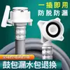 Conector de Tubo de Extensión de Manguera de Entrada de Agua Universal para Lavadora de Tambor Accesorios de Suministro de Agua