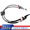 Adecuado para Nissan Nv200 Cable de Cambio de Coche 34413-Ix35A Cable de Caja de Cambios Cable de Freno de Mano Cable de Embrague