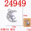 Pulseira com pingente de rosa colar material para artesanato diy acessórios simples pingente de lua acessórios de joia atacado